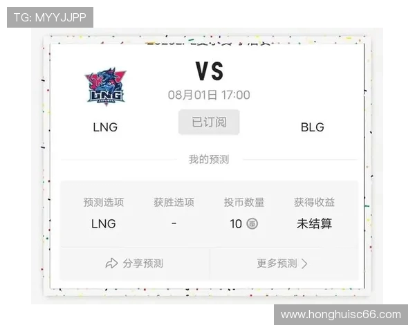 赛后分析：LNG与BLG对决中的节奏掌控与战术博弈探讨