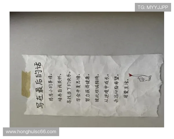 武汉乒乓球队心理素质排名第三展现出色竞技状态与心理韧性
